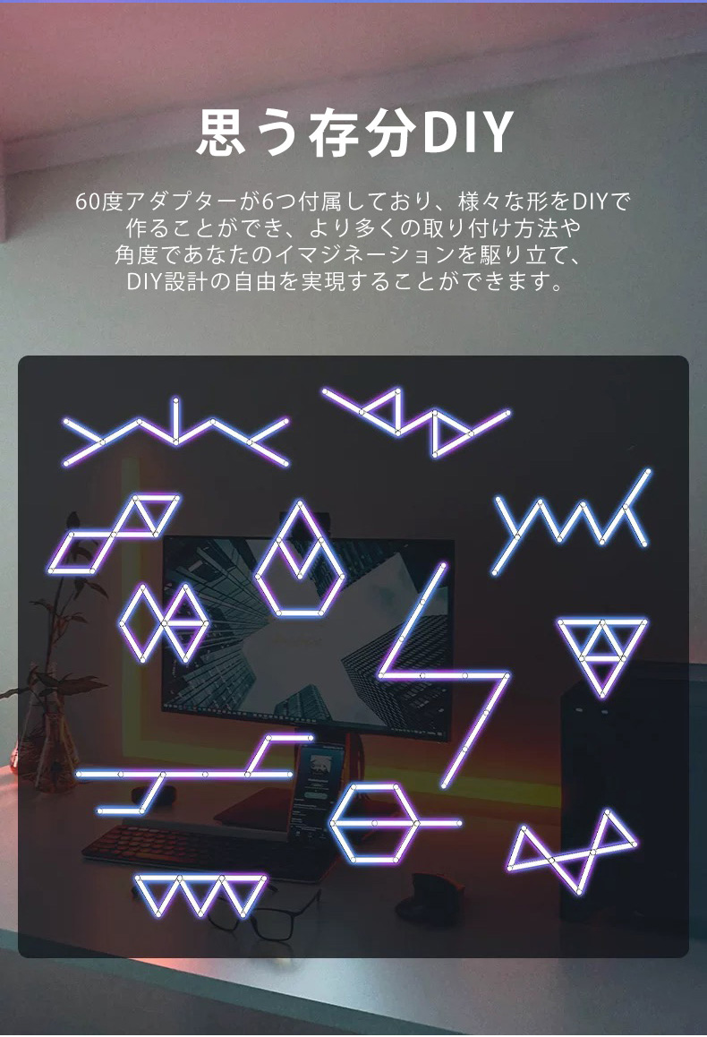 スマート LED バーライト RGB 間接照明 LEDランプ イルミネーション 壁