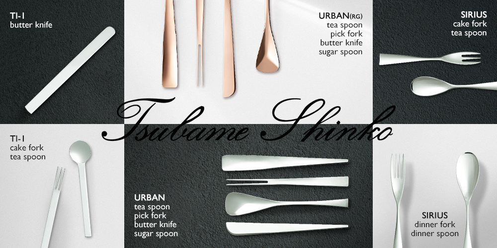 燕振興工業 カトラリー カトラリーセット / SIRIUS ディナーセット