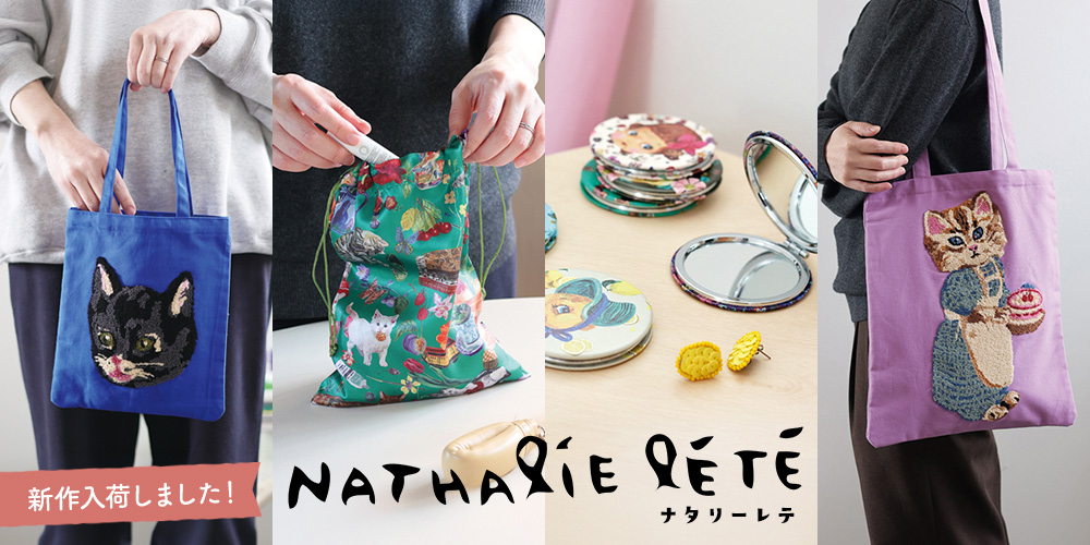 Nathalie Lete（ナタリーレテ） 食器 プレート / ガラスプレート S 全4