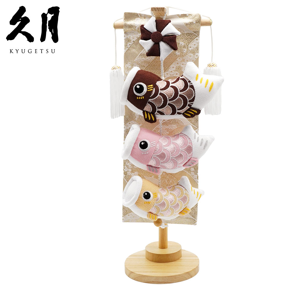 久月 室内用 鯉のぼり スイーツ 3匹 ちりめん つるし飾り 木製