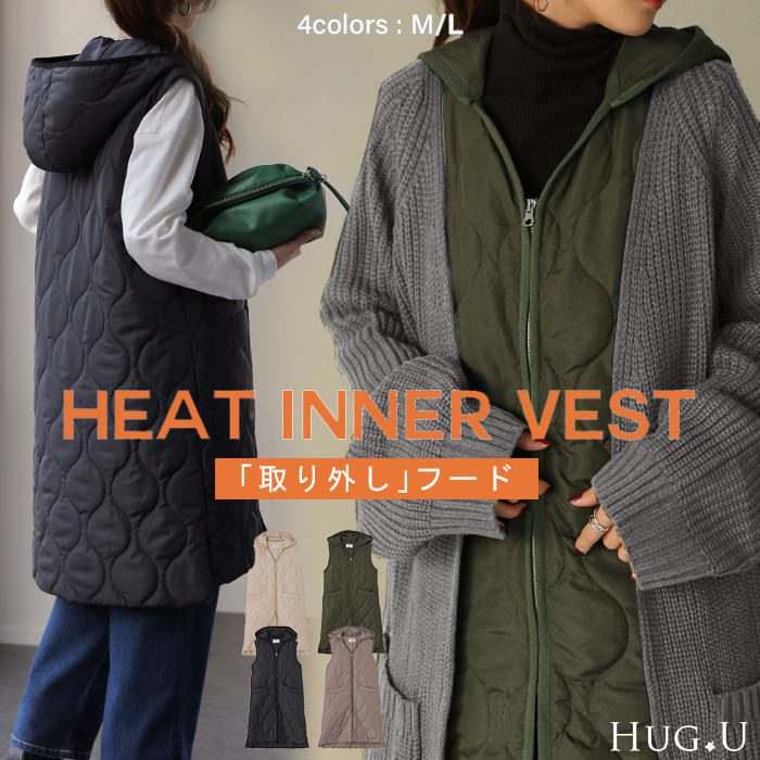 HUG.U（ハグユー） ベスト レディース 中綿 ジレ キルティング ロング