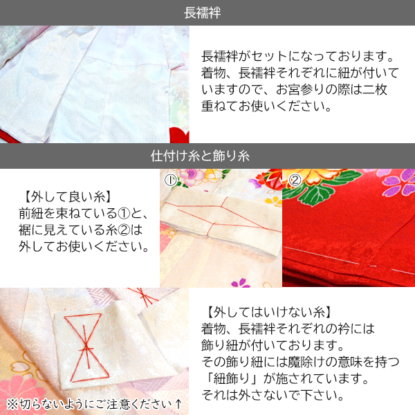 お宮参り 着物 女の子 正絹 産着 長襦袢付 販売 祝着 宮参り : 部坂