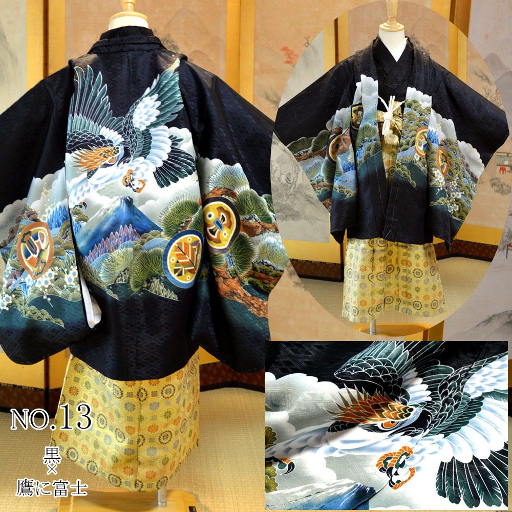 七五三 着物 男の子 3歳 13点 フルセット 三歳 袴 トータルセット