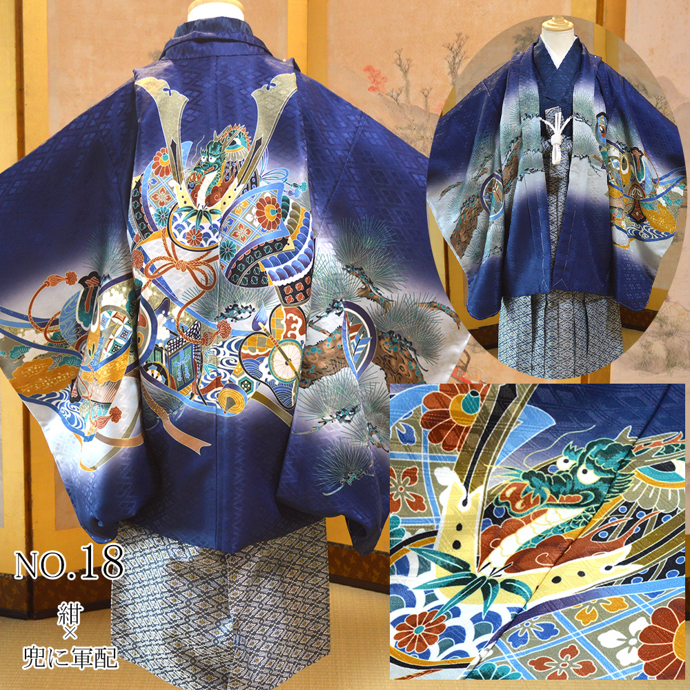 七五三 着物 男の子 5歳 13点 フルセット 五歳 袴 トータルセット