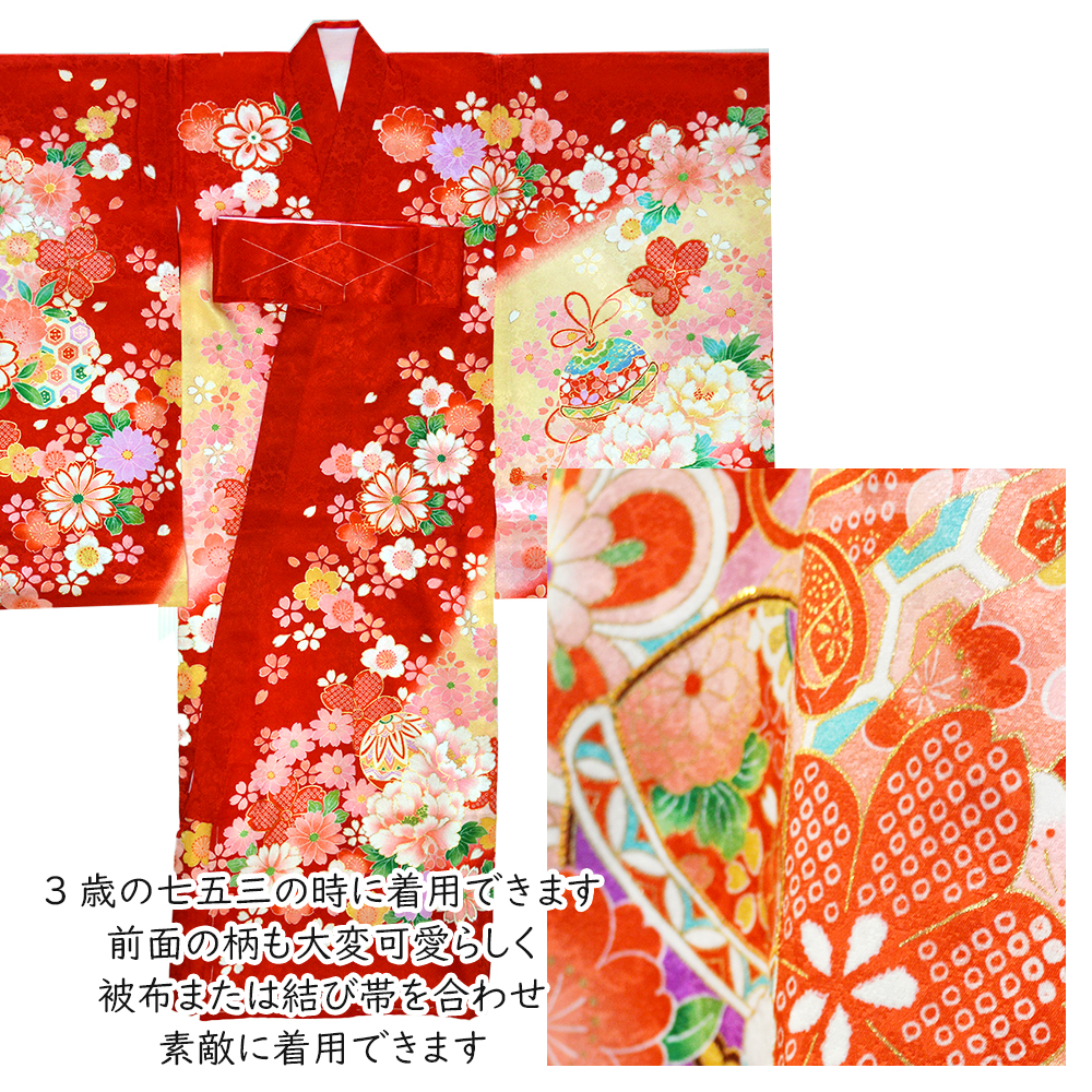 お宮参り 着物 女の子 正絹 産着 長襦袢付 販売 祝着 宮参り : 部坂