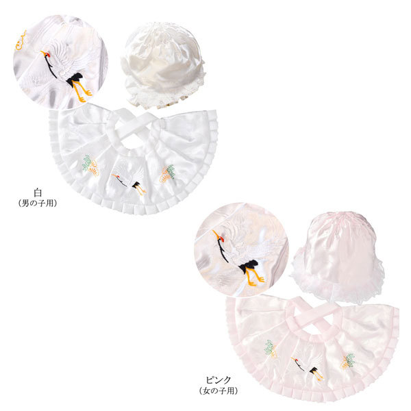 お宮参り よだれかけ 帽子 2点 セット 女の子 男の子 お宮参り用 涎