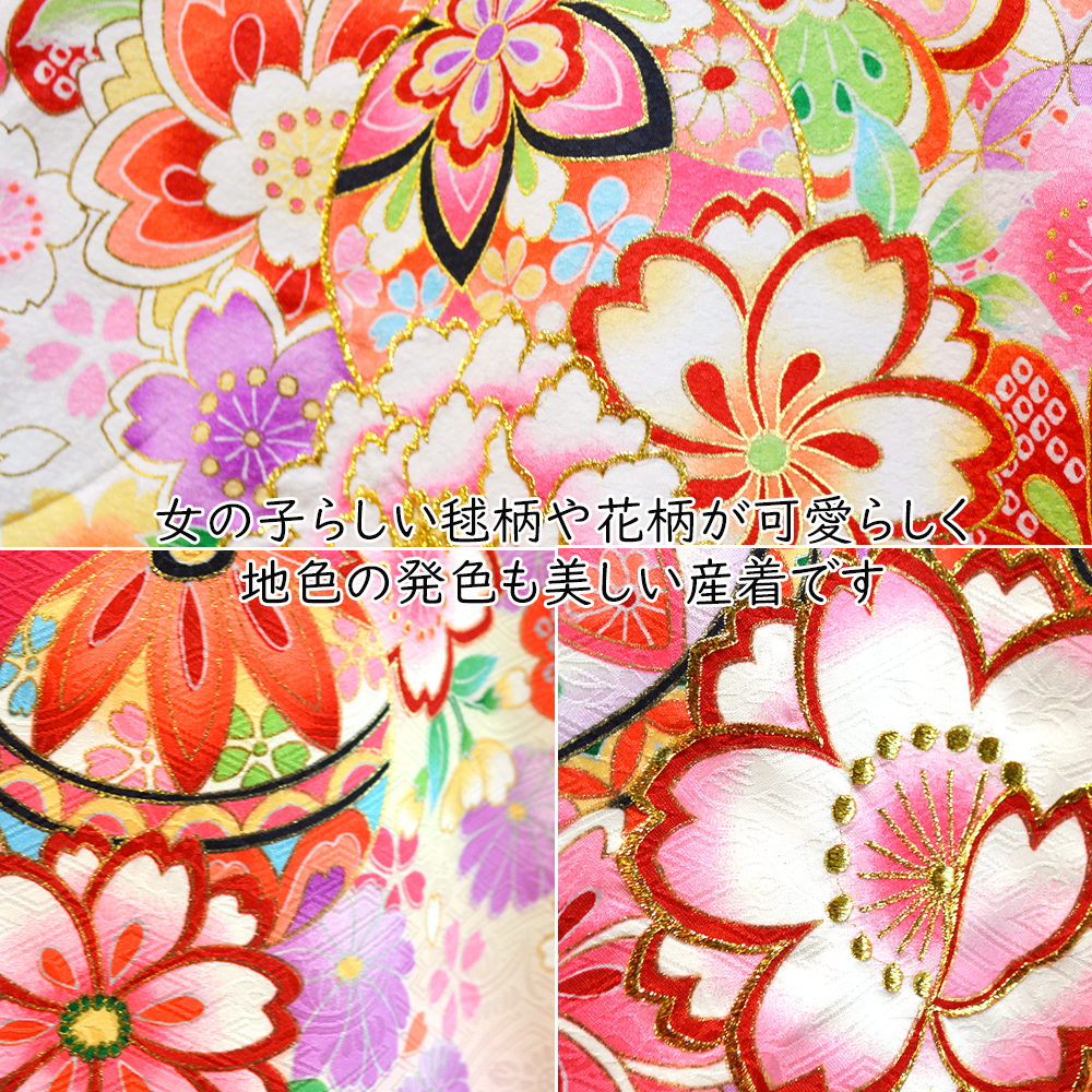 お宮参り 着物 女の子 産着 長襦袢付 販売 祝着 宮参り : 部坂呉服店