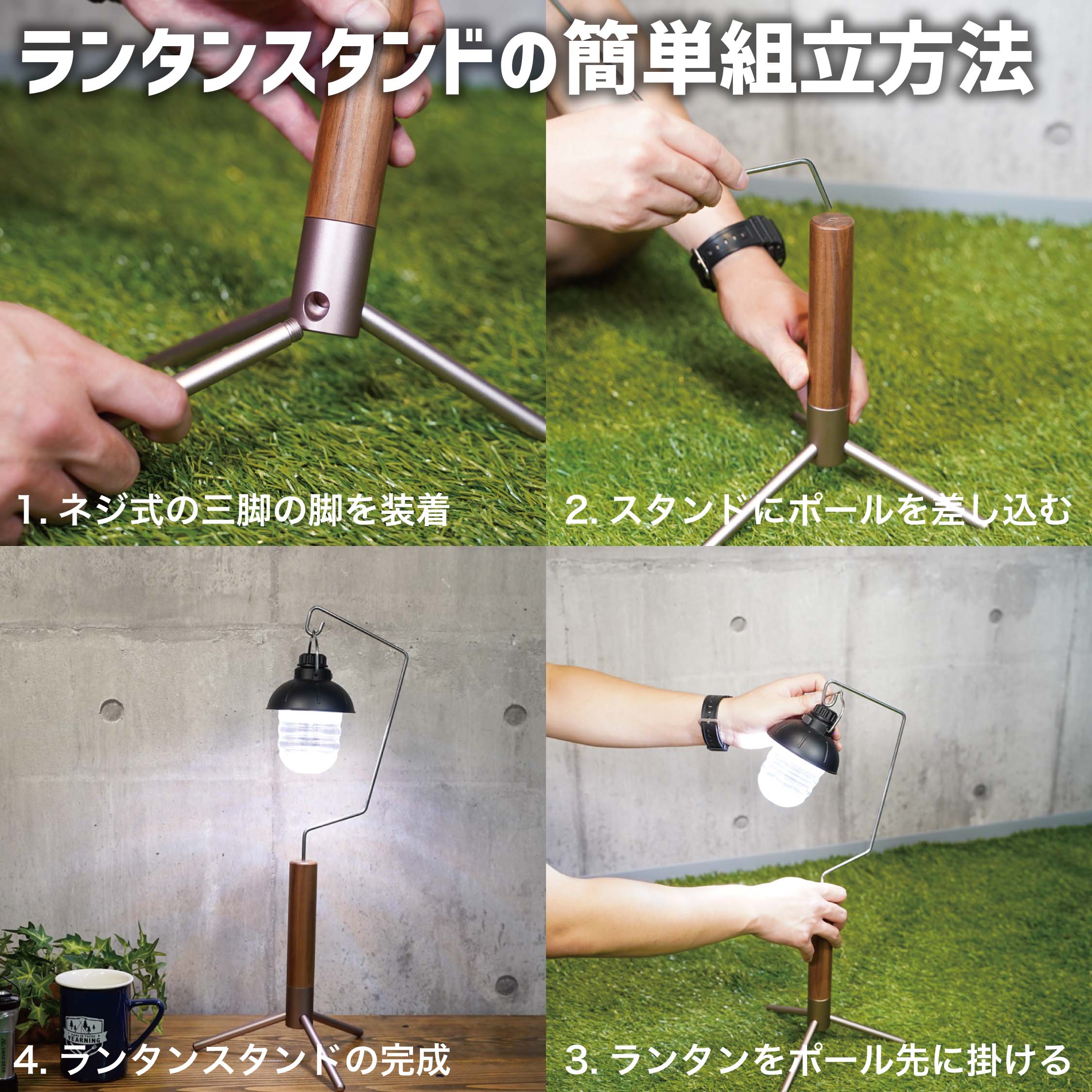 SWAG GEAR ランタンスタンド テーブルランプ 【即納】ゴールゼロ