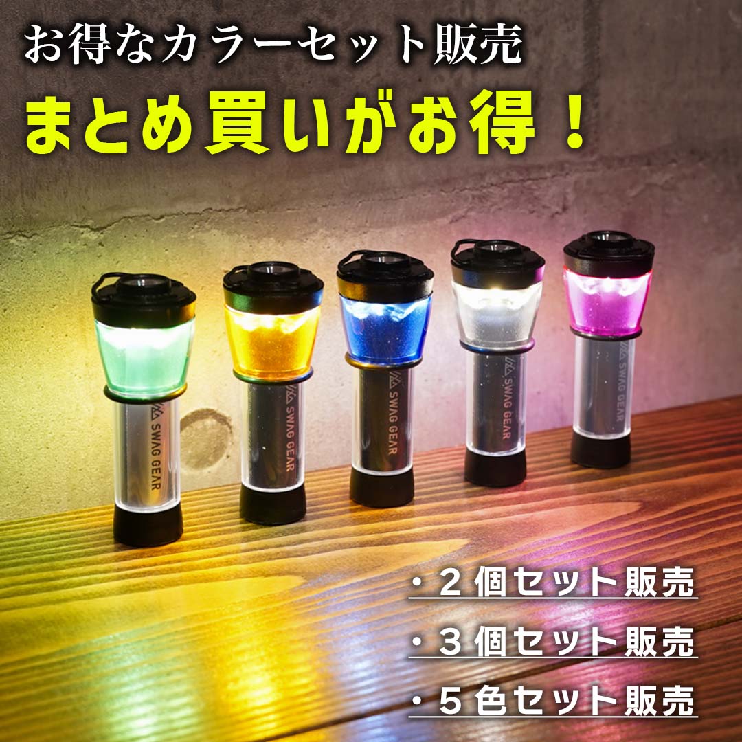 SWAG GEAR アンバーキャップ 5カラー3個セットGOALZERO ゴールゼロ