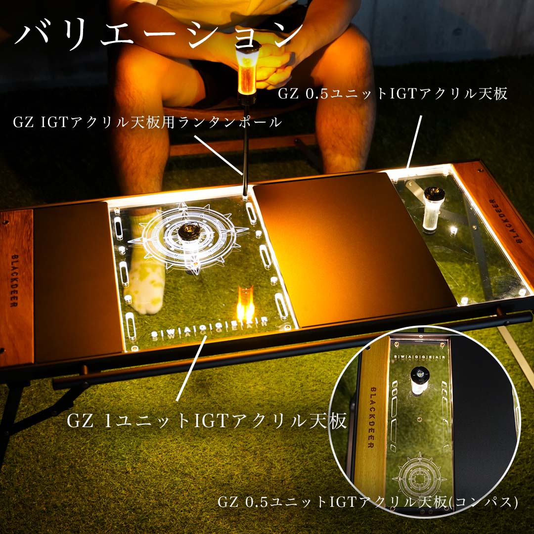 SWAG GEAR IGTアクリル天板 ランタンポール 収納ケース無 アウトドア