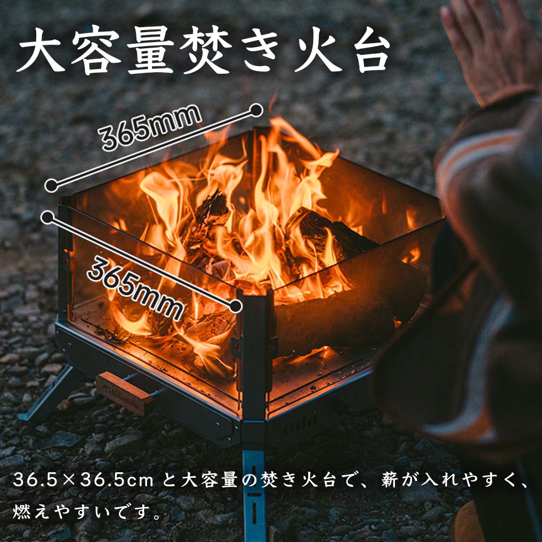 NatureHike（ネイチャーハイク） 焚き火台 クリア ファイヤーガラス