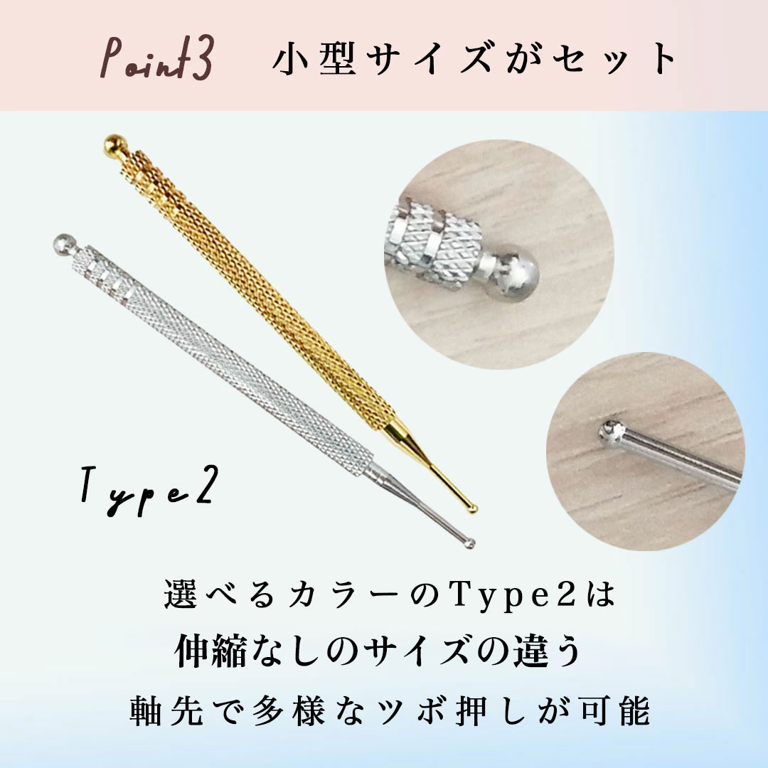 先行予約価格】ツボ押し棒 マッサージ ポスポス美顔器 トリガー