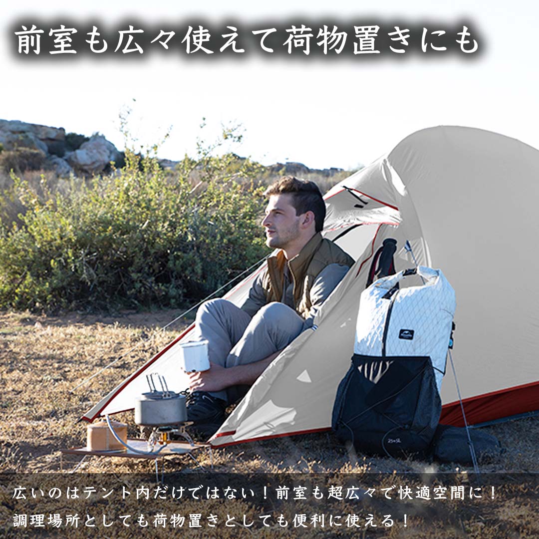 NatureHike（ネイチャーハイク） Naturehike Cloud Up 2 テント 2人用