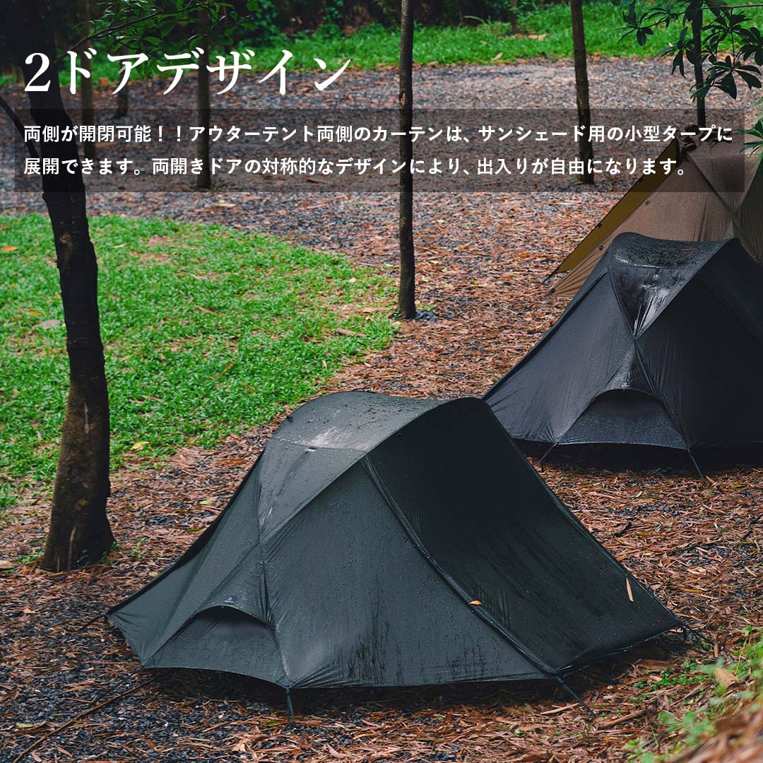 ThousWinds キャンプ テント 山岳テント ソロテント アウターテント