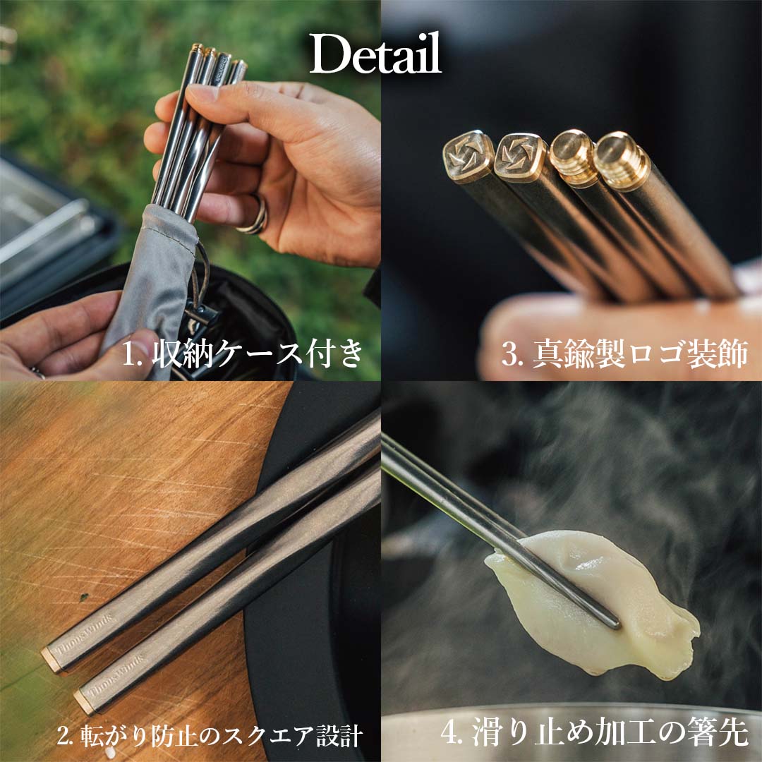 ThousWinds チタン箸3セット角箸 コンパクト 中空構造 軽量 携帯