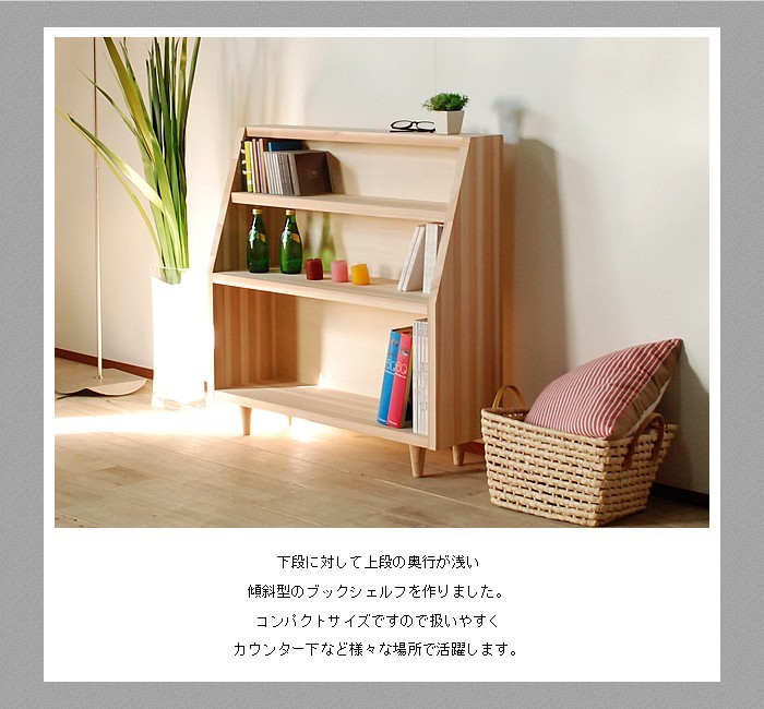 国産杉のブックシェルフ 完成品 本棚 食器棚 オープンラック 薄型 雑誌
