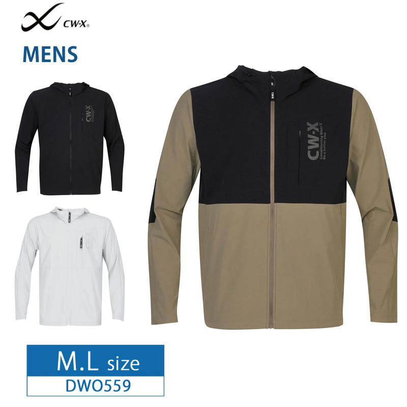 CW-X ワコール シーダブリューエックス DWO559 Wacoal cwx メンズ 男性