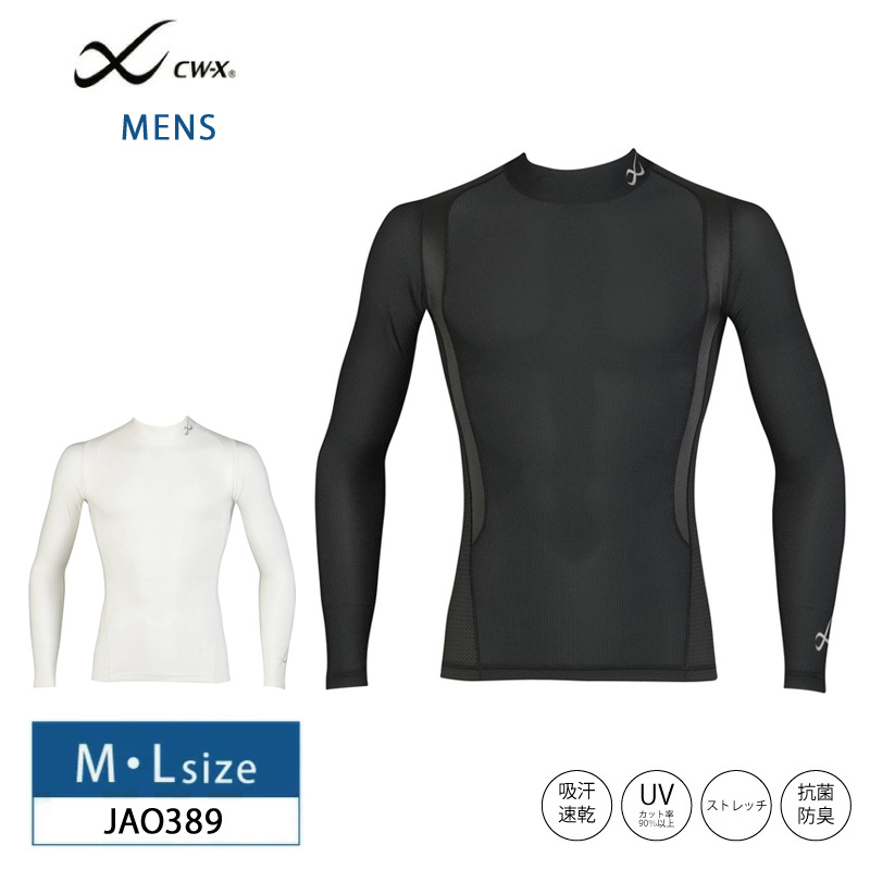 CW-X ワコール メンズ 機能性トップス JAO389 JYURYU ジュウリュウ