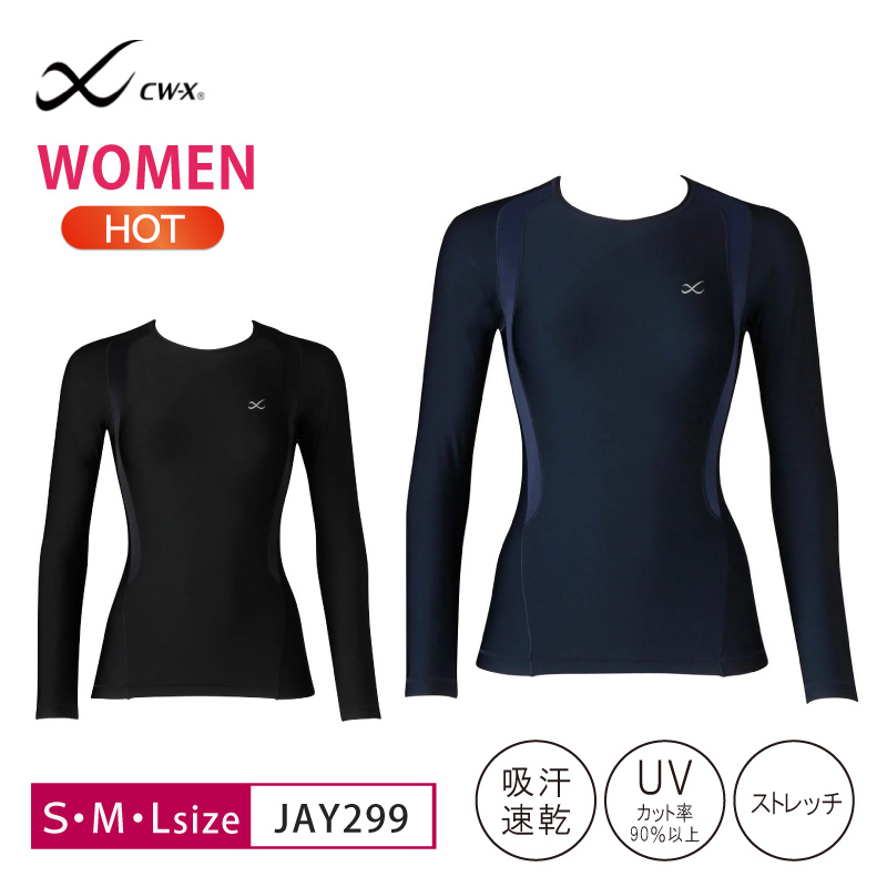 CW-X ワコール アウター JAY299 wacoal レディース ジュウリュウトップ