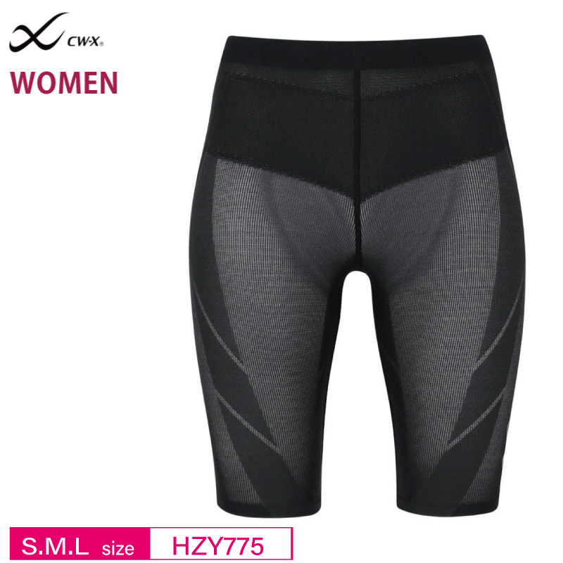 CW-X ワコール レディース スポーツタイツ HZY775 wacoal cwx