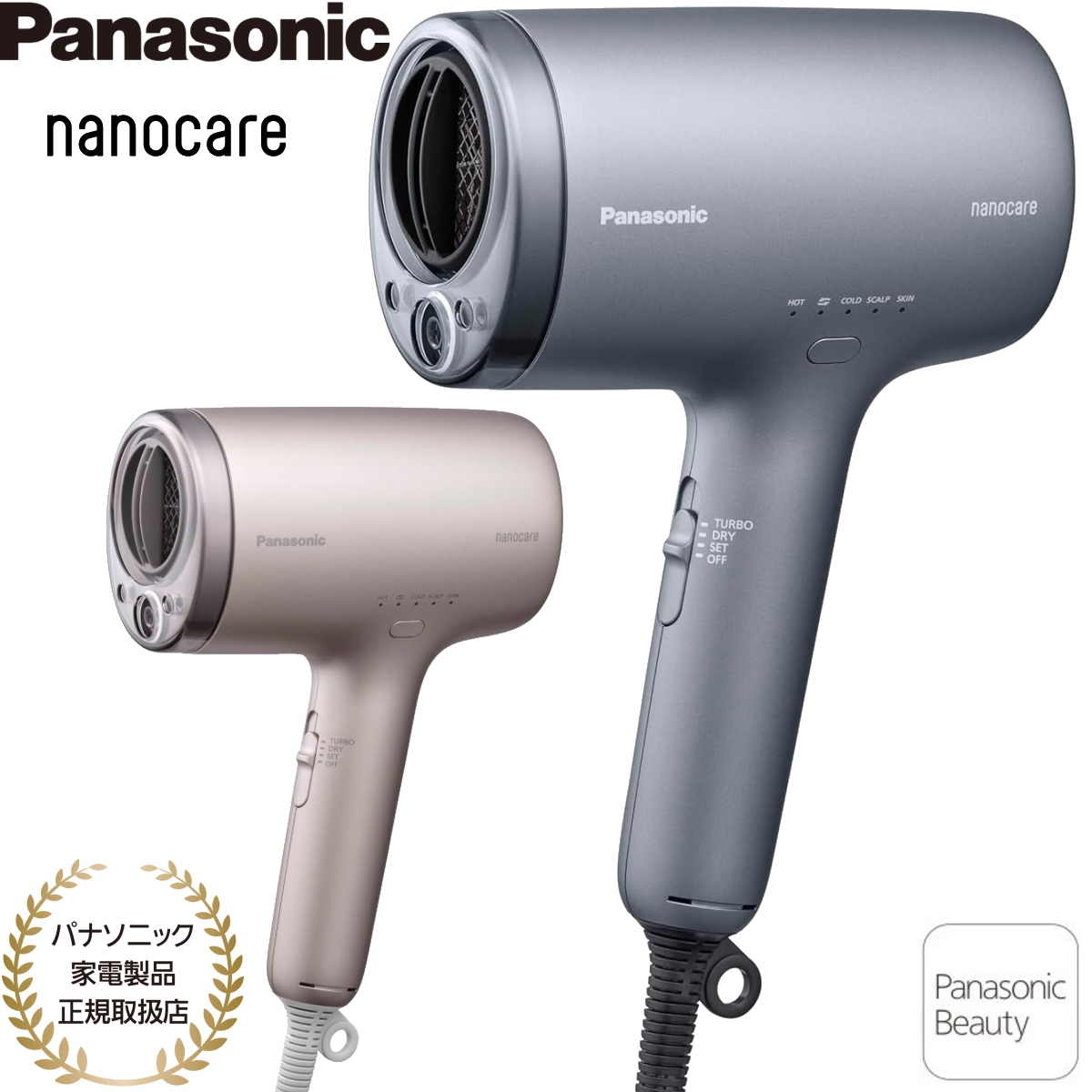 ナノケア パナソニック ヘアドライヤー EH-NA9M 全2色 ナノイー