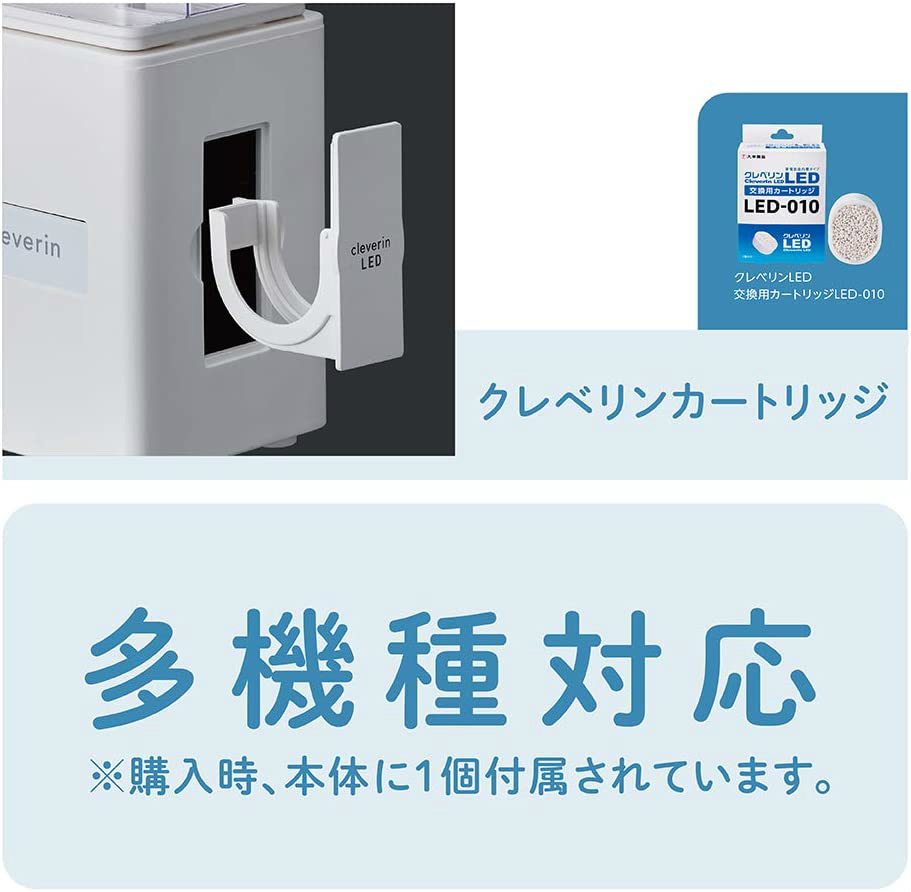 DOSHISHA（ドウシシャ） 大幸薬品 クレベリンLED 交換用カートリッジ