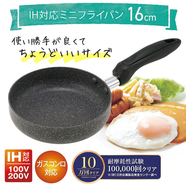 フライパン IH対応 焦げ付きにくい 家庭用 アウトドア キャンプ ガス