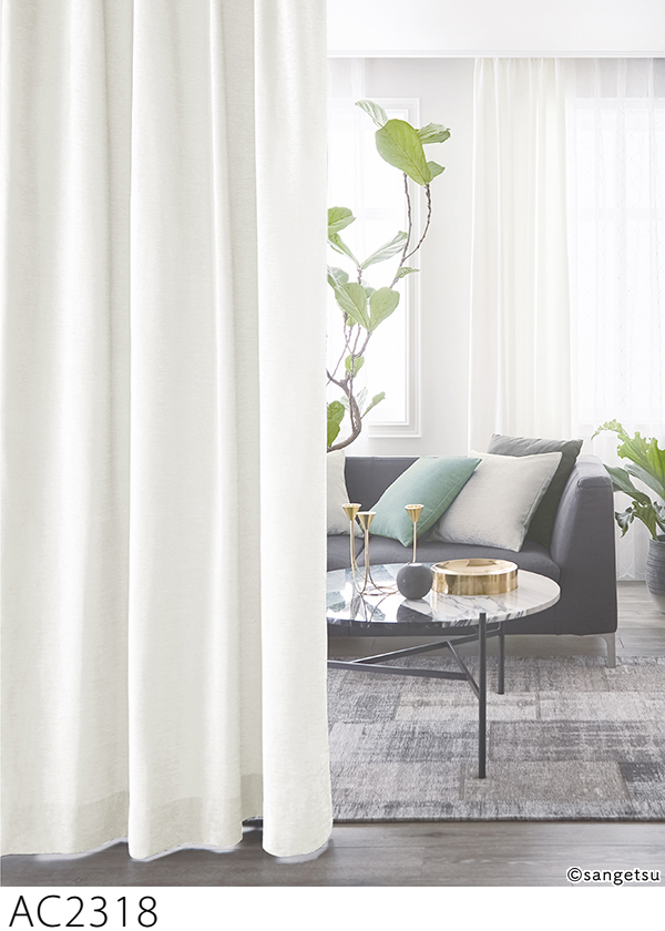サンゲツ（SANGETSU） オーダーカーテン AC2318-2329 仕上り巾226