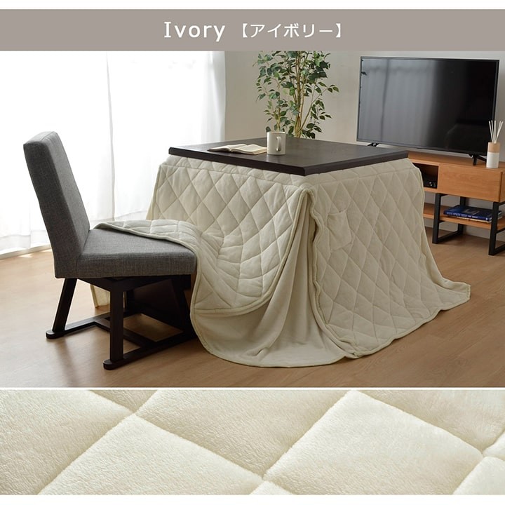 イケヒコ こたつ布団 ハイタイプ 長方形 正方形 120 150 90 80 高脚 省