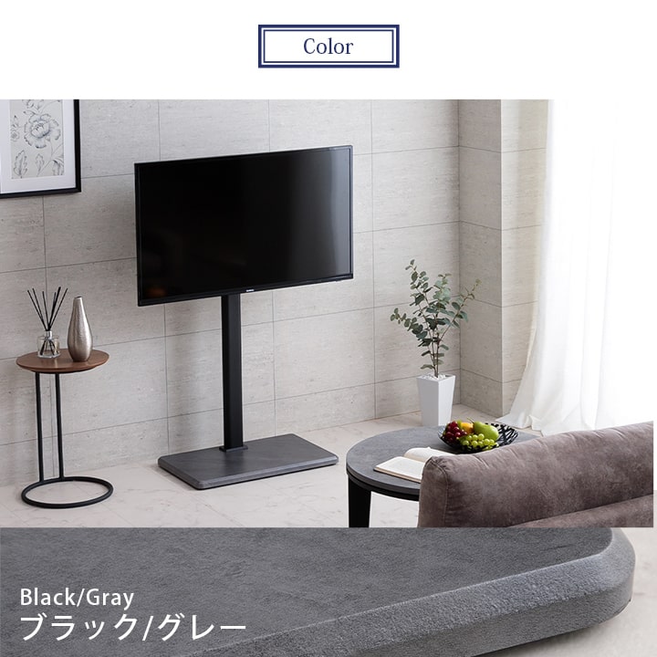 テレビスタンド 壁寄せ 首振り 32〜70型対応 テレビ台 おしゃれ 高調節