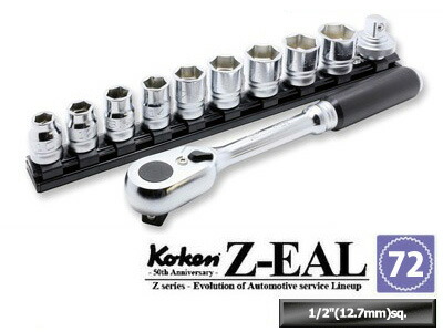 Z-EAL 在庫数2 Ko-ken 4711XZ フリーターンクロスレンチ 1/2