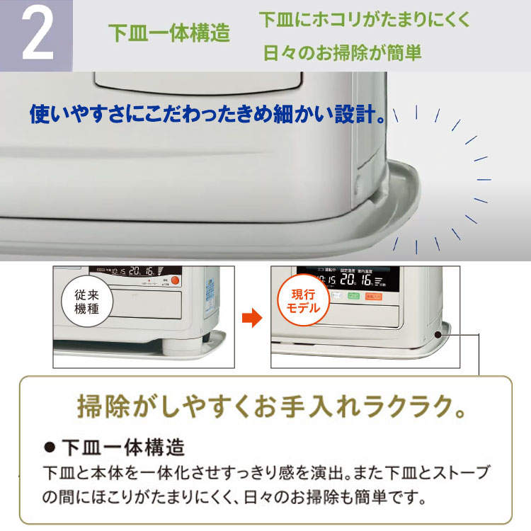 CORONA（コロナ） FF式ストーブ ミニパル Vシリーズ FF式 石油ストーブ