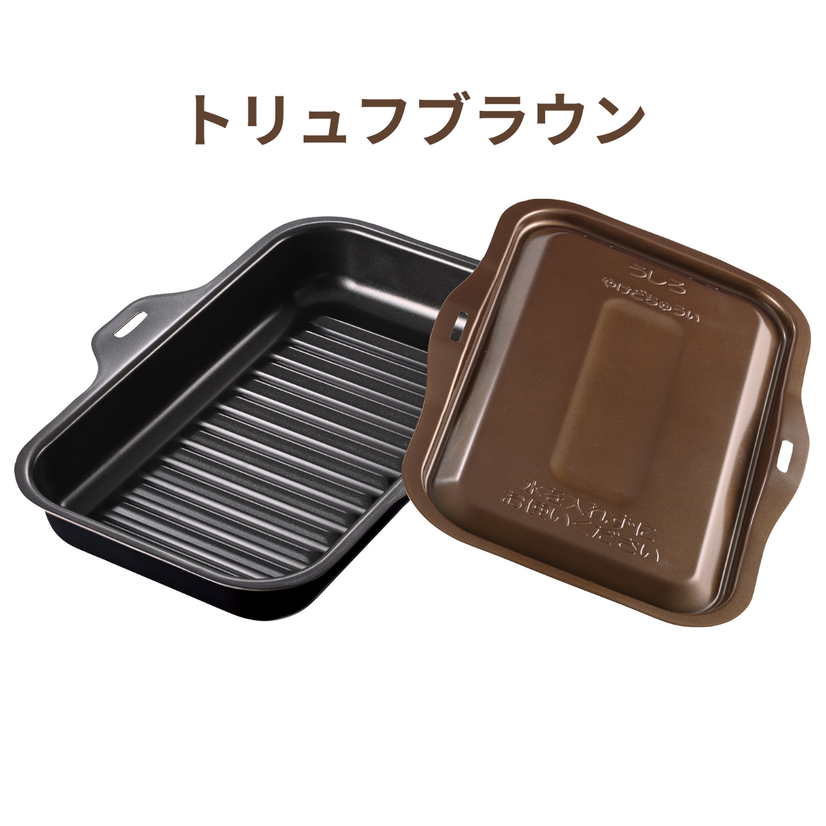 パロマ（Paloma） ラ・クックグラン ＜セット内容：本体、ふた