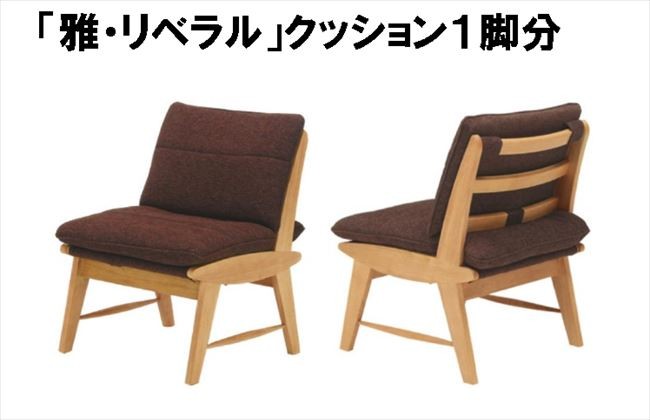 MIKIMOKU ミキモク「雅・リベラル・静香」カバー クッション1脚分