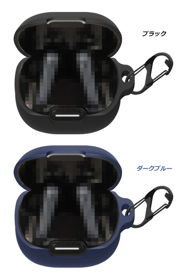 Anker Soundcore Liberty 4 NC ケース シリコン シンプル カラビナ付き