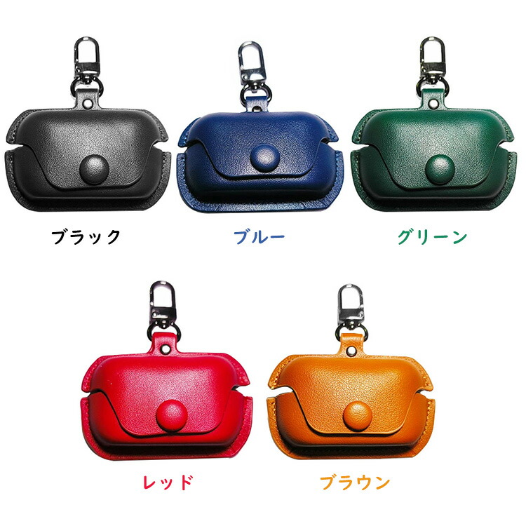 Technics EAH-AZ100 ケース カバー PUレザー シンプル カラビナ付き