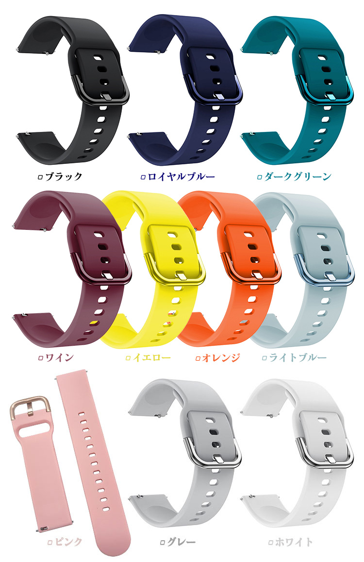 Garmin Approach S40/S42 ベルト バンド 交換 シリコン 6色 おすすめ