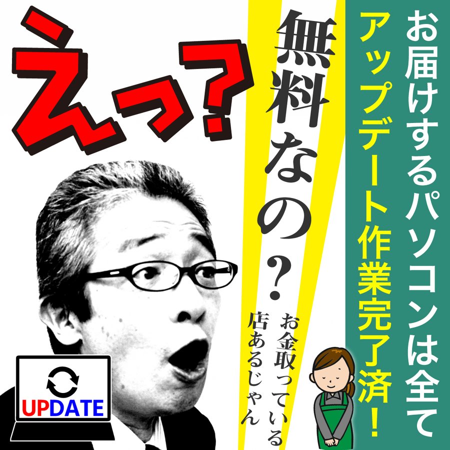 FMV-ESPRIMO 富士通 ESPRIMO FH77/B1 23.8型 フルHD i7-7700HQ/4GB/2TB