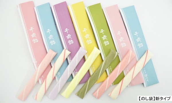 千歳飴 7本 のし袋 手提げ 袋 千鳥柄 七五三 : 京の飴工房岩井製菓