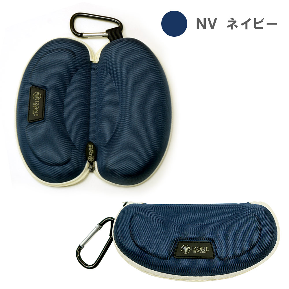 サングラスケース メガネケース スポーツサングラス ケース カラビナ