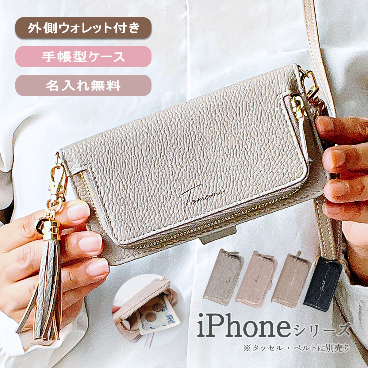 iPhone 13 Pro Max iPhone13 ProMax 手帳型 ウォレット ケース