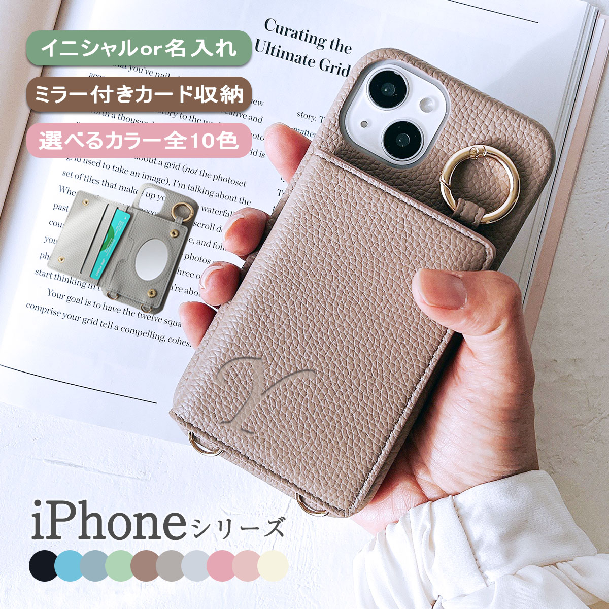 iPhone 14 Pro iPhone14 ケース ショルダー アイフォン14 プロ カード