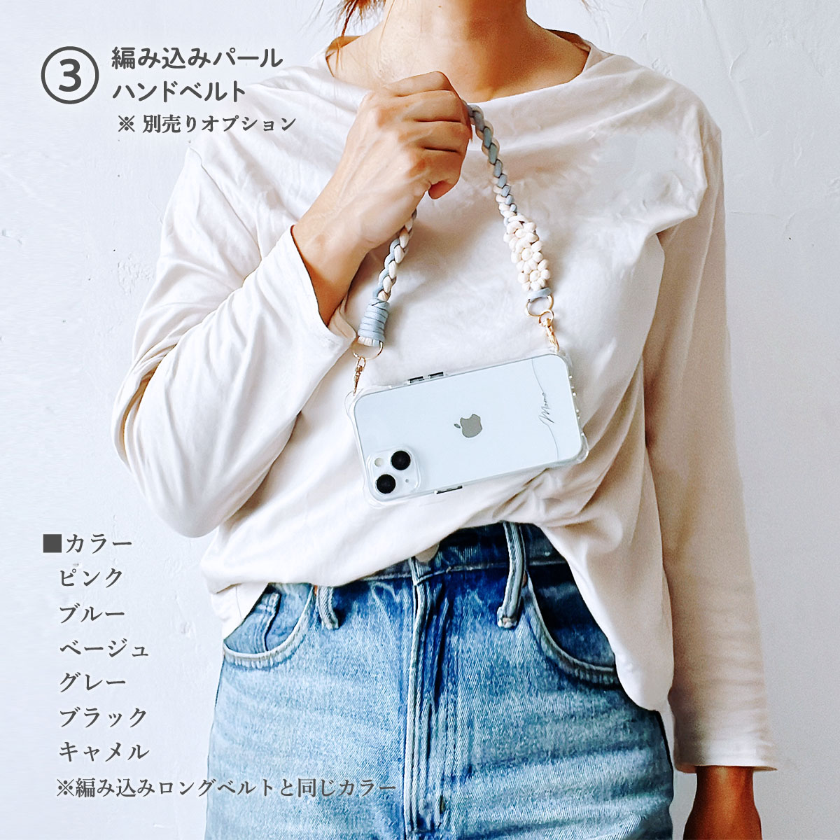 iPhone iPhone16e クリア ケース ショルダー ストラップ アイフォン16e