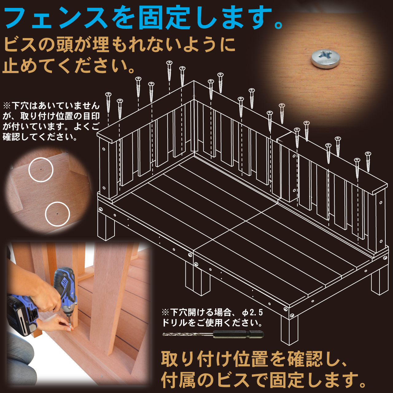 igarden（アイガーデン） ウッドデッキフェンス 人工木製 クロス ハイ