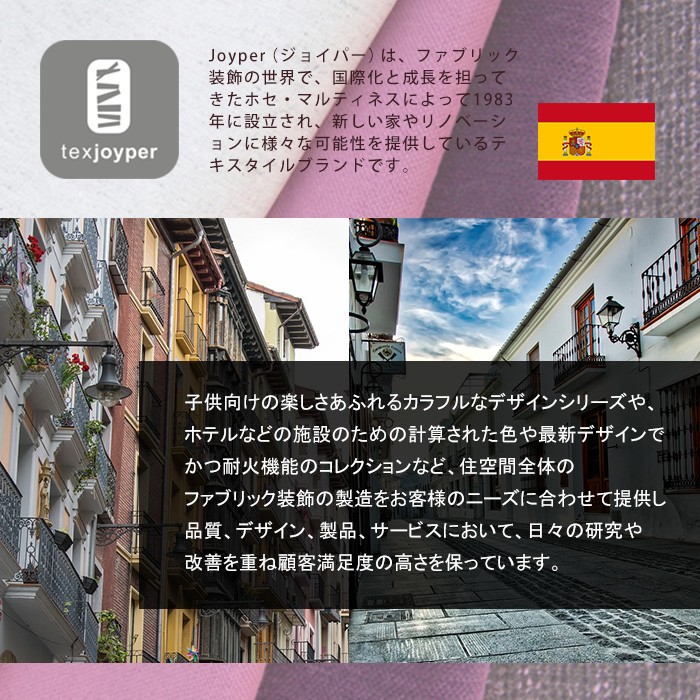 友安製作所 カーテン おしゃれ クジャク 孔雀 羽 ジャガード サイズ