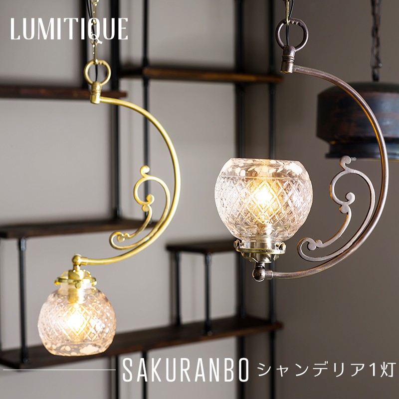 ペンダントライト ステンドグラス ガラス アンティーク 天井照明 照明