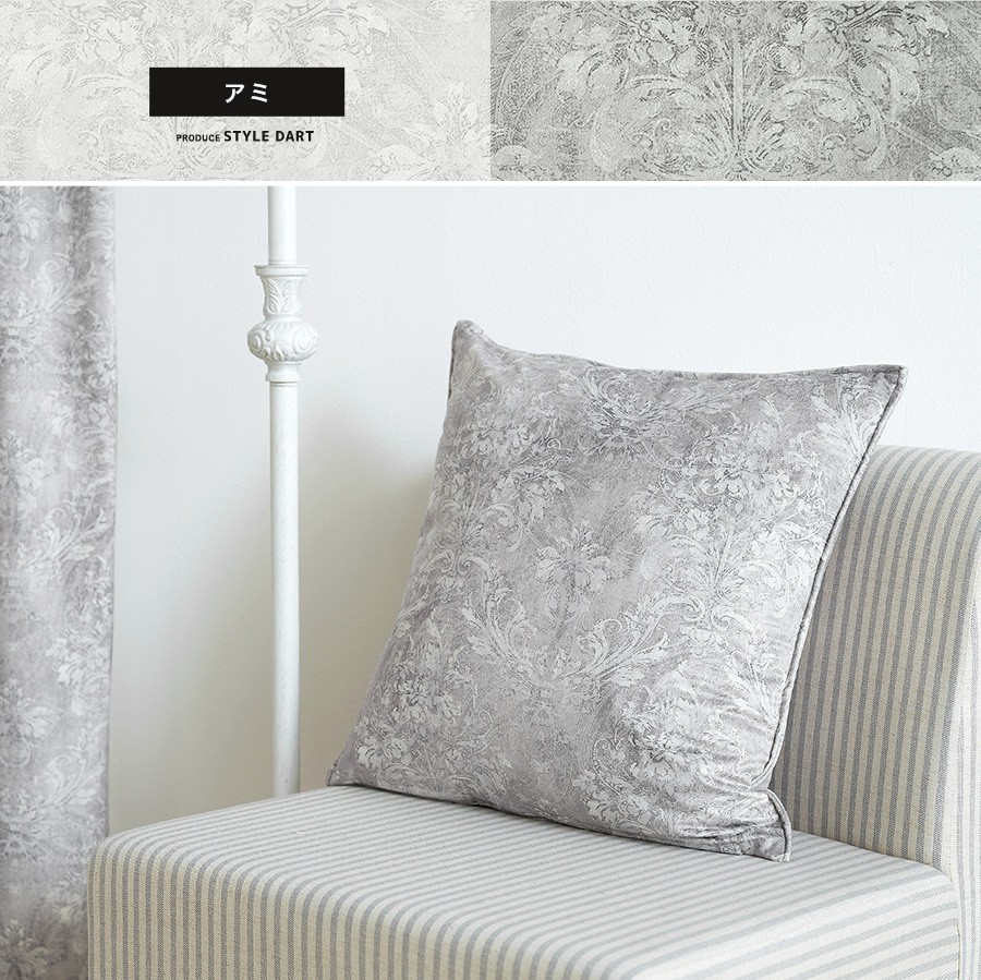 友安製作所 クッションカバー おしゃれ 北欧 ダマスク柄 ベロア グレー