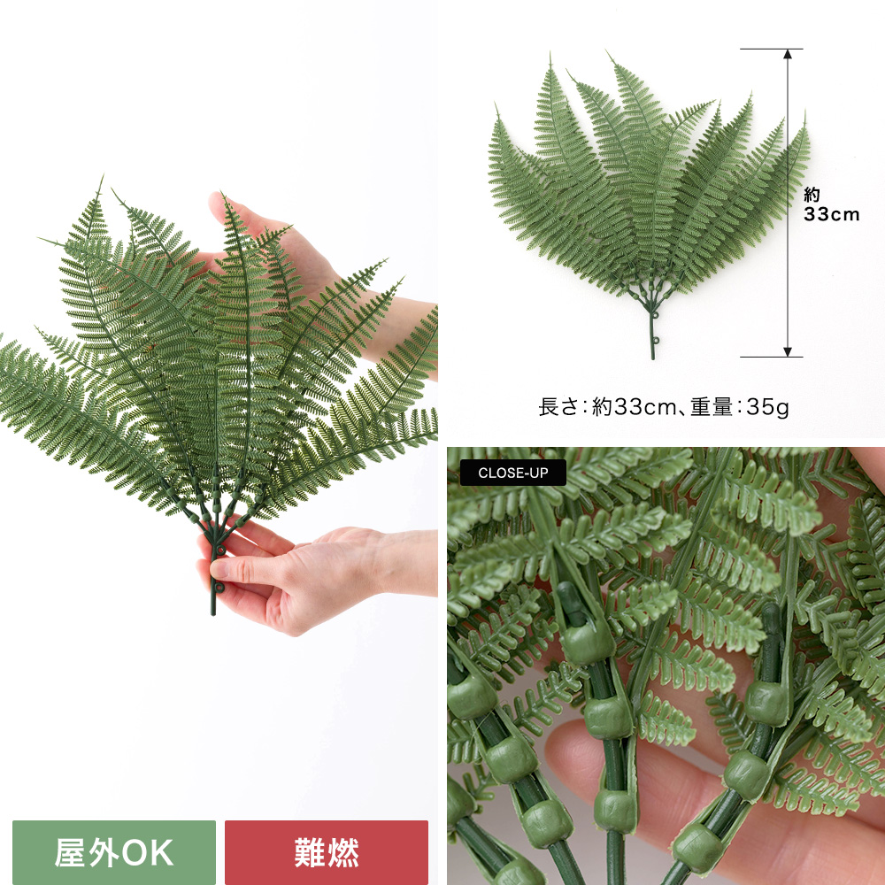 フェイクグリーン 壁掛け 屋外 おしゃれ 人工観葉植物 壁用フェイク