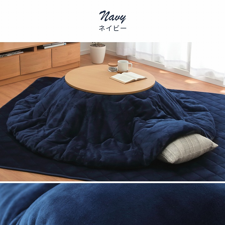 こたつ布団 丸型 フラン 掛け布団 単品 GL 約185cm丸 炬燵布団 抗菌