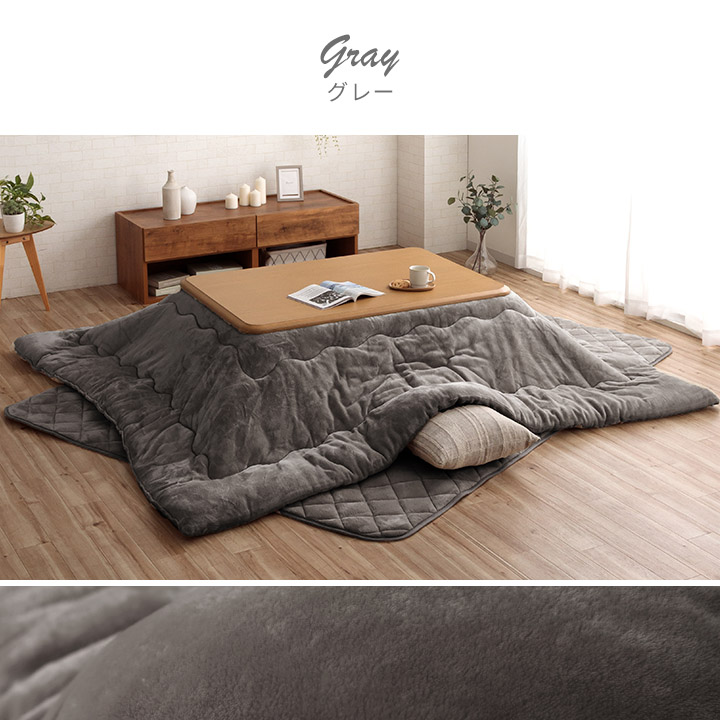こたつ布団セット 長方形 大判 フラン 掛敷布団セット GL 約205×245cm